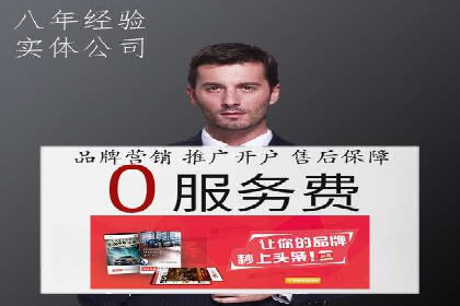 案例分析：SEM竞价员优化广告投放